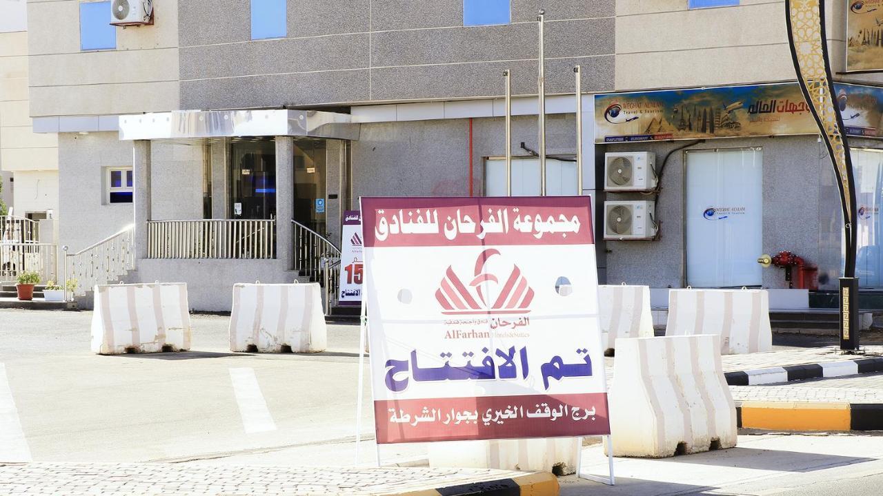 מלון Dawmat al-Jandal Al Farhan Dumah Al Jandal מראה חיצוני תמונה